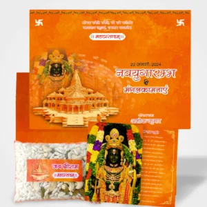 Ayodhya Dham "Mahaprasadam"