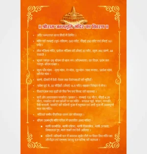 Panchprasad "Amritam" - Image 5